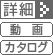�ڍׁA����A�J�^���O
