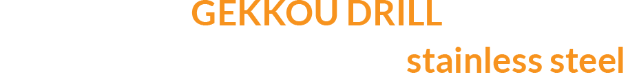 GEKKOU DRILL made it possible to drill on stainless steel !