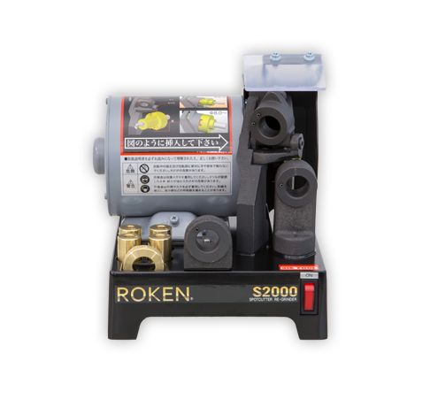 超々高張力鋼板対応カッティングシステム ROKEN S-2000 | 月光ドリルの