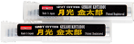 ビックツール(BIC TOOL) 高張力鋼板用スポットカッター GK-KIN