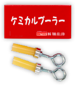 ビックツール(BIC TOOL) ケミカルプーラー P-19/P-16/BP-25