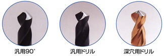 d-ken13ドリル先端形状